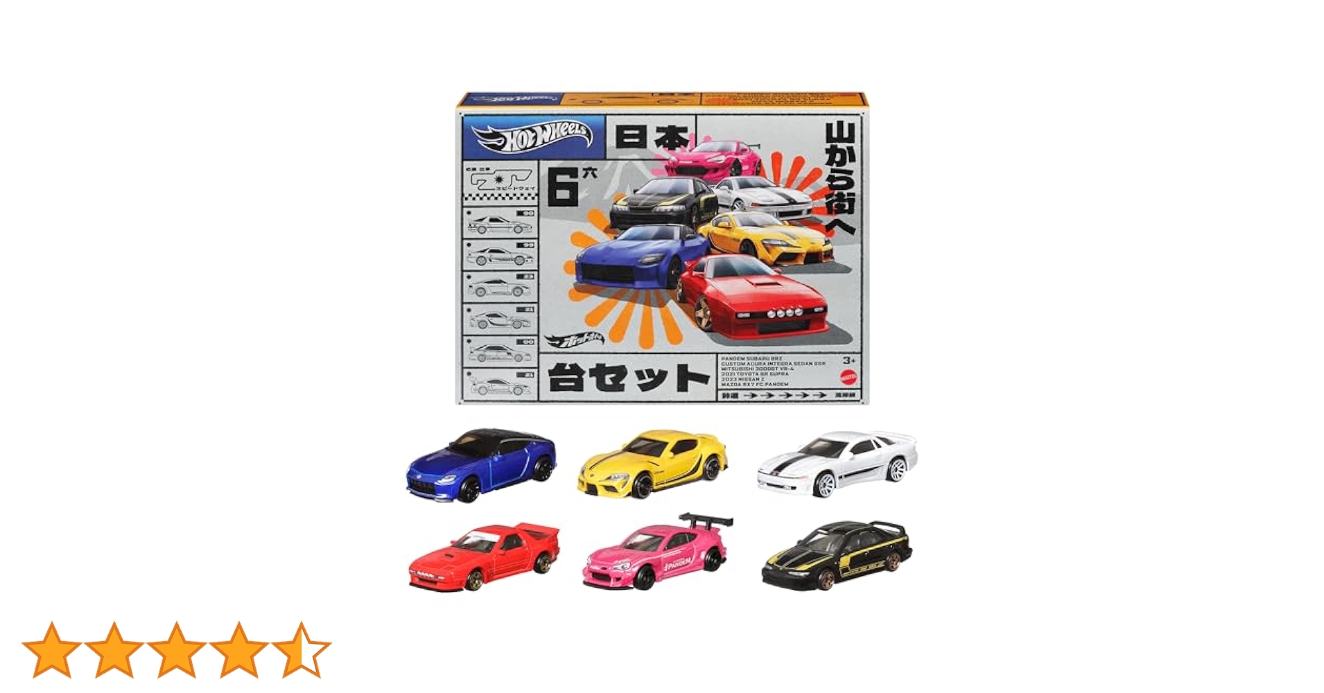 Amazon | ホットウィール(Hot Wheels) ストリート・オブ